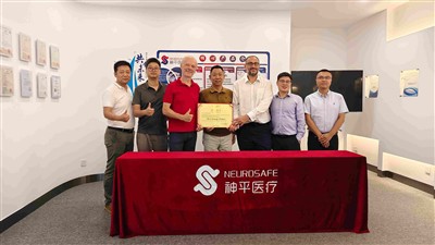 আমাদের কোম্পানিতে দেখার জন্য জার্মান বিতরণকারীদের আন্তরিকভাবে স্বাগত জানাই